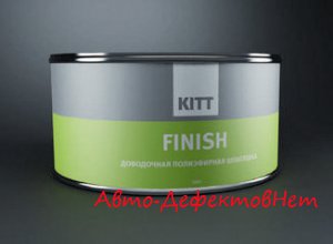 KITT - Полиэфирная доводочная шпатлевка FINISH 250 гр(в г.Белово)