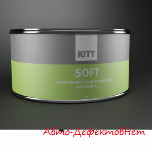 KITT - Полиэфирная шпатлевка SOFT 1800 гр(в г.Белово)