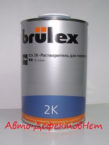 BRULEX 2К-Разбавитель для переходов 100гр.(в г.Белово)