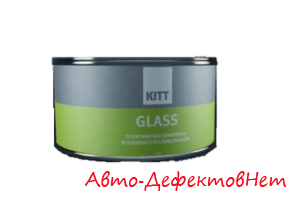 KITT - Полиэфирная шпатлевка со стекловолокном GLASS 1000 гр   (в г.Белово)