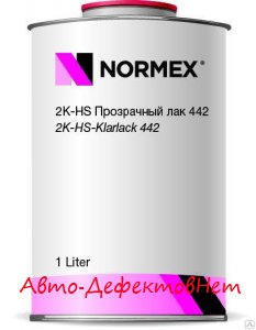 NORMEX 2К Прозрачный лак 422 быстросохнущий 1л(в г.Белово)