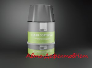 KITT - 2К Прозрачный лак CLEAR COAT HS (500+250) компл(в г.Белово)